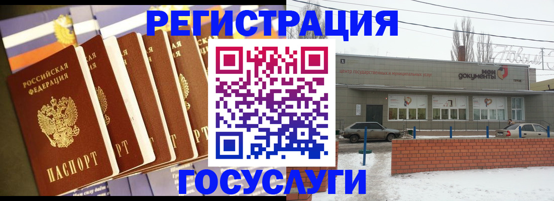 прописка гарантия в Магнитогорске
